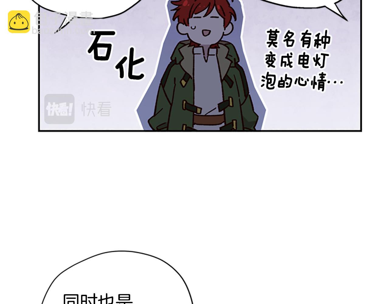 第14话 情敌25