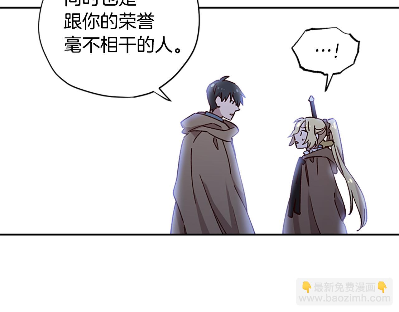 第14话 情敌26