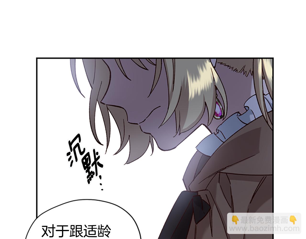 第14话 情敌27