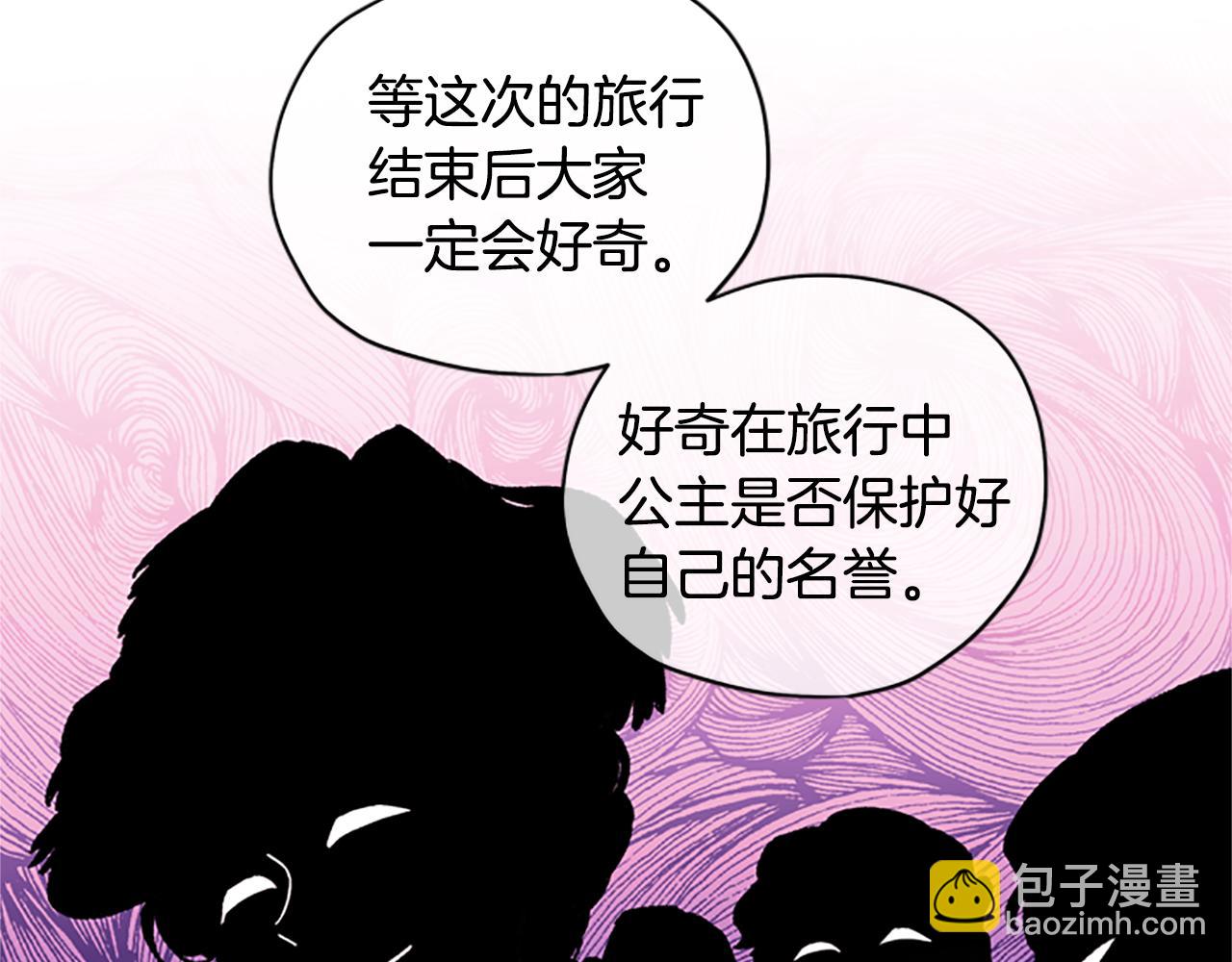 第14话 情敌29