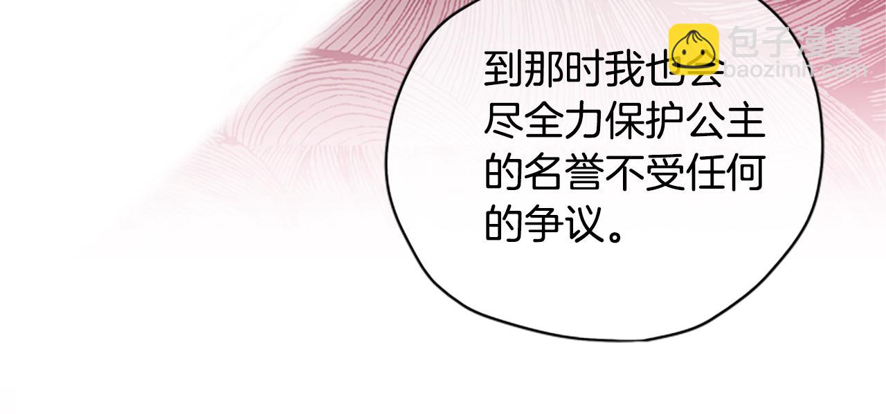 第14话 情敌32