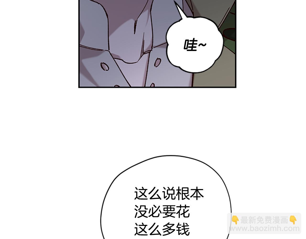 第14话 情敌37