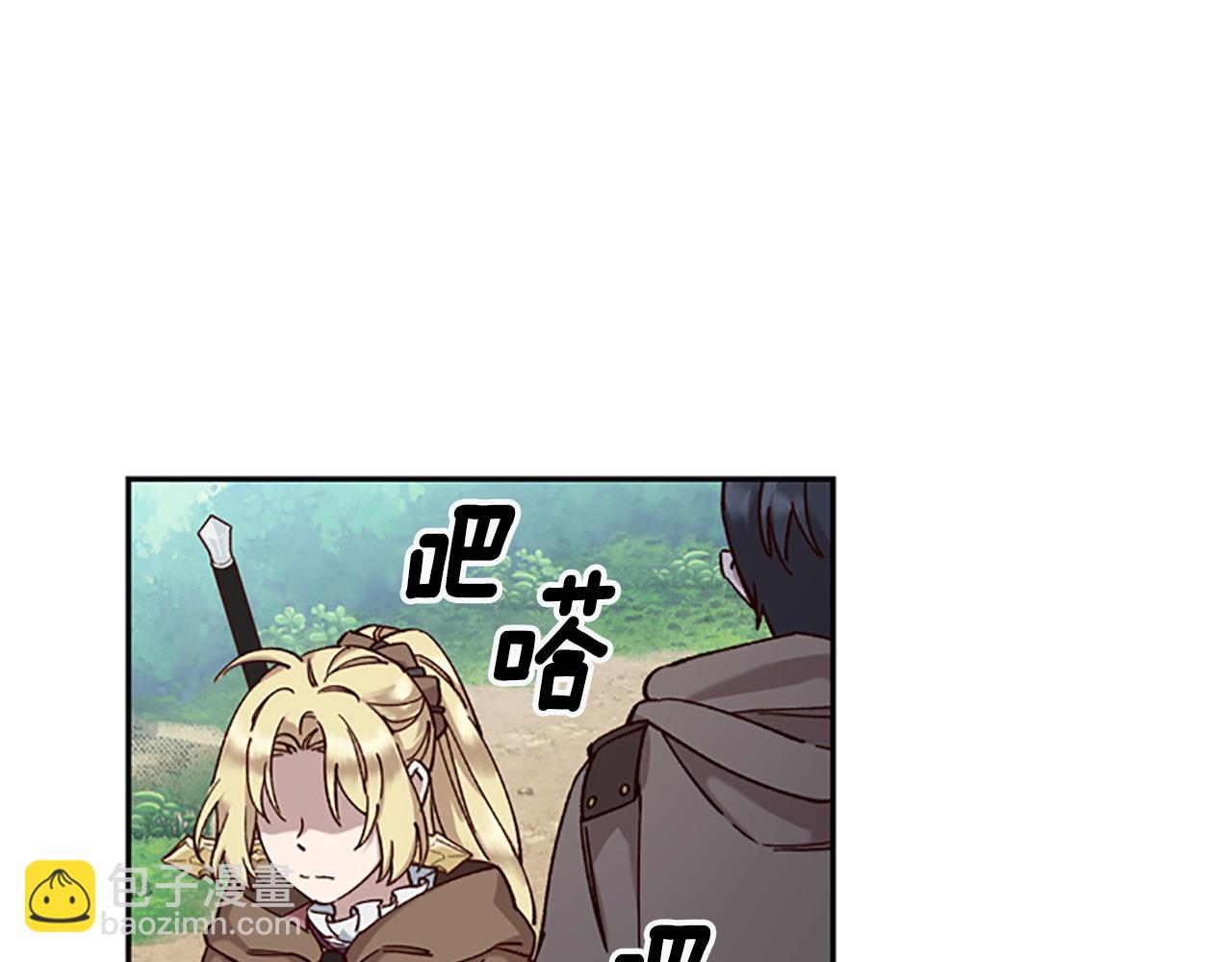 第14话 情敌39