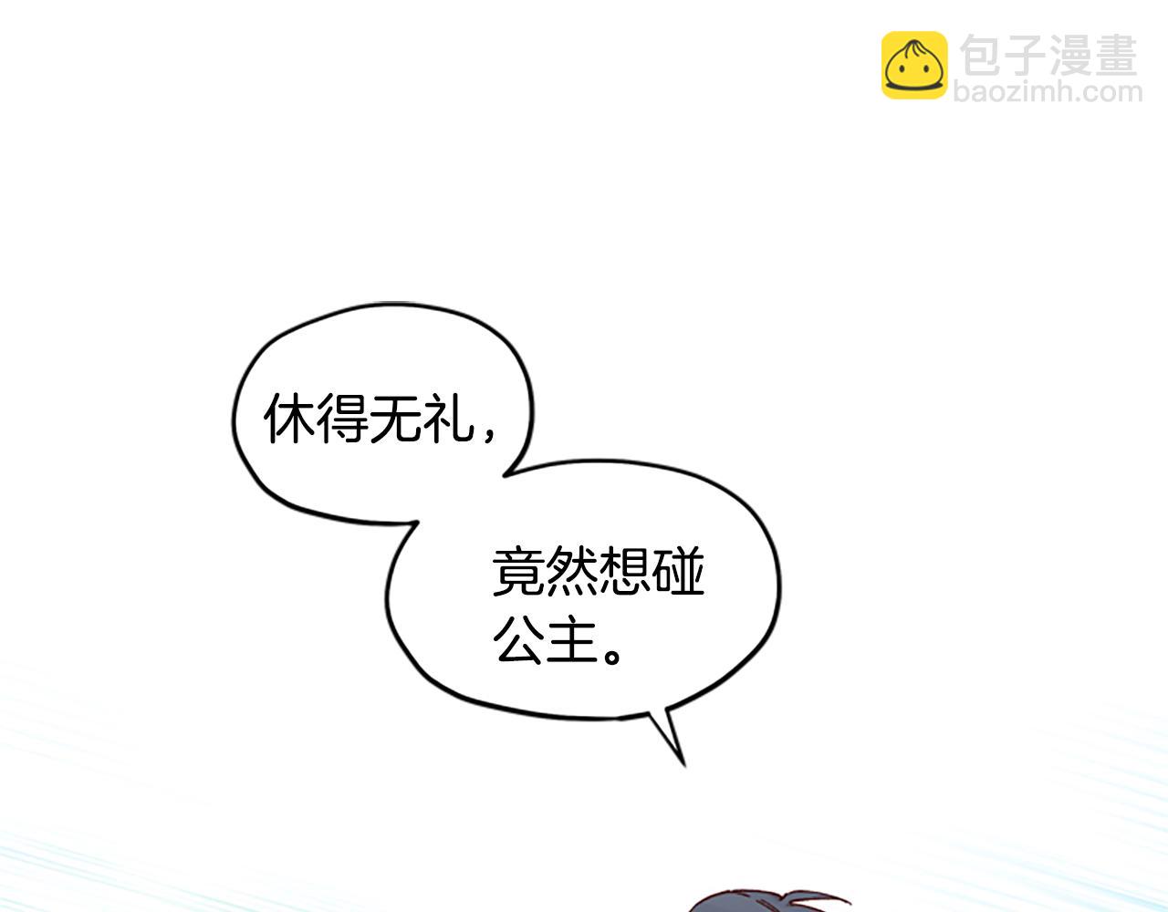第14话 情敌4