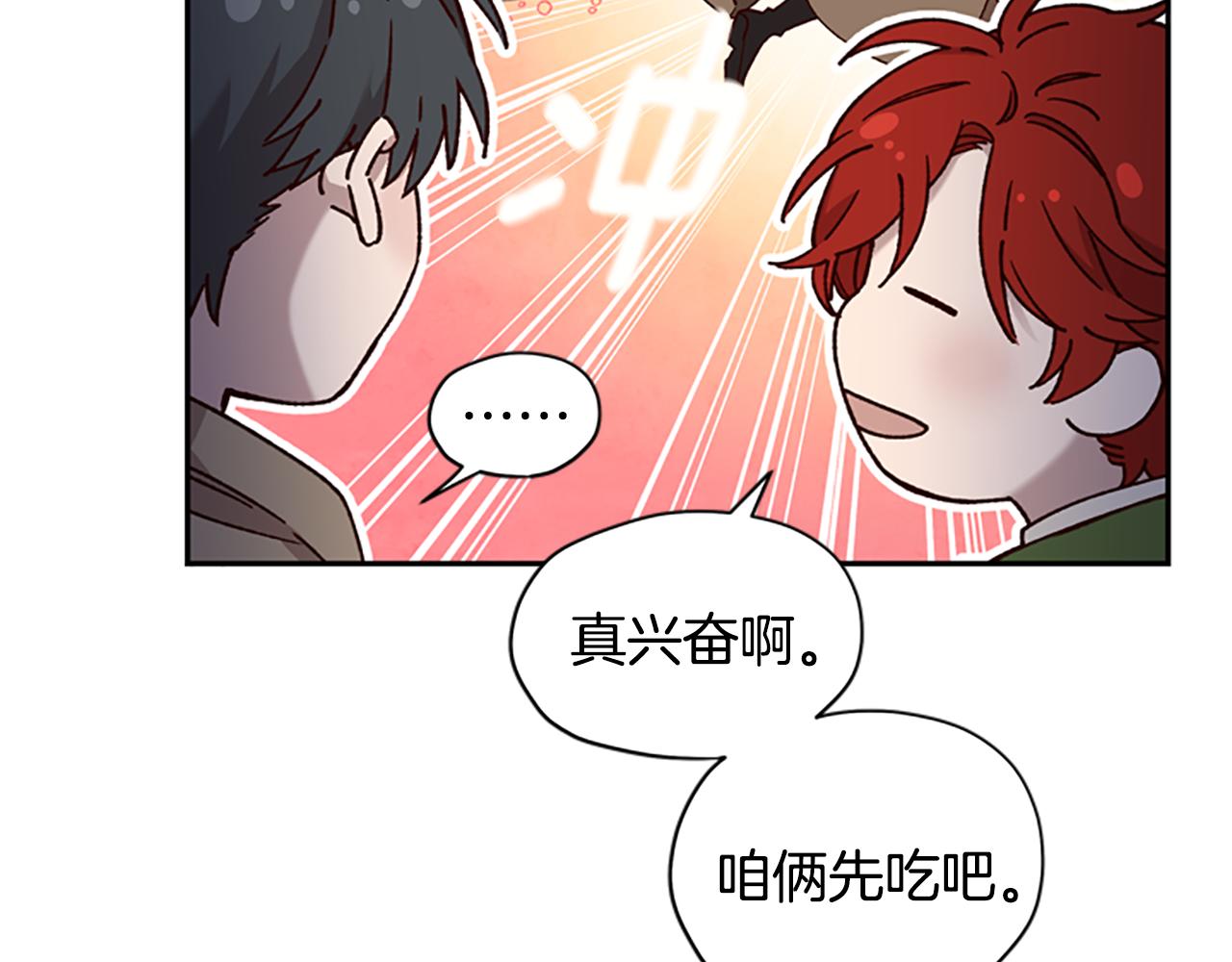 第14话 情敌56
