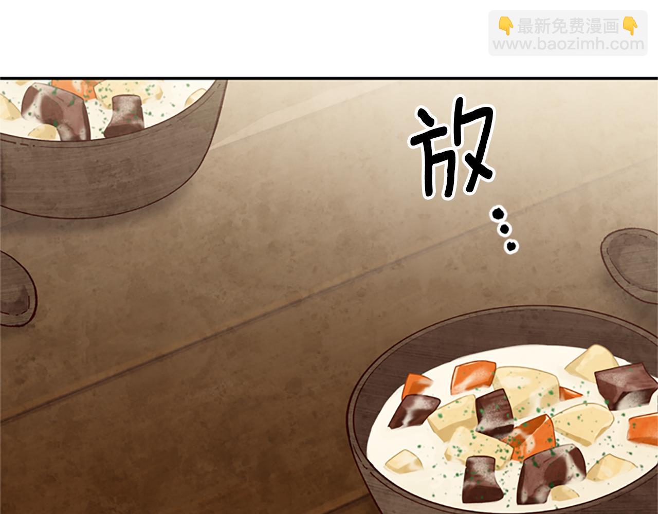 第14话 情敌58