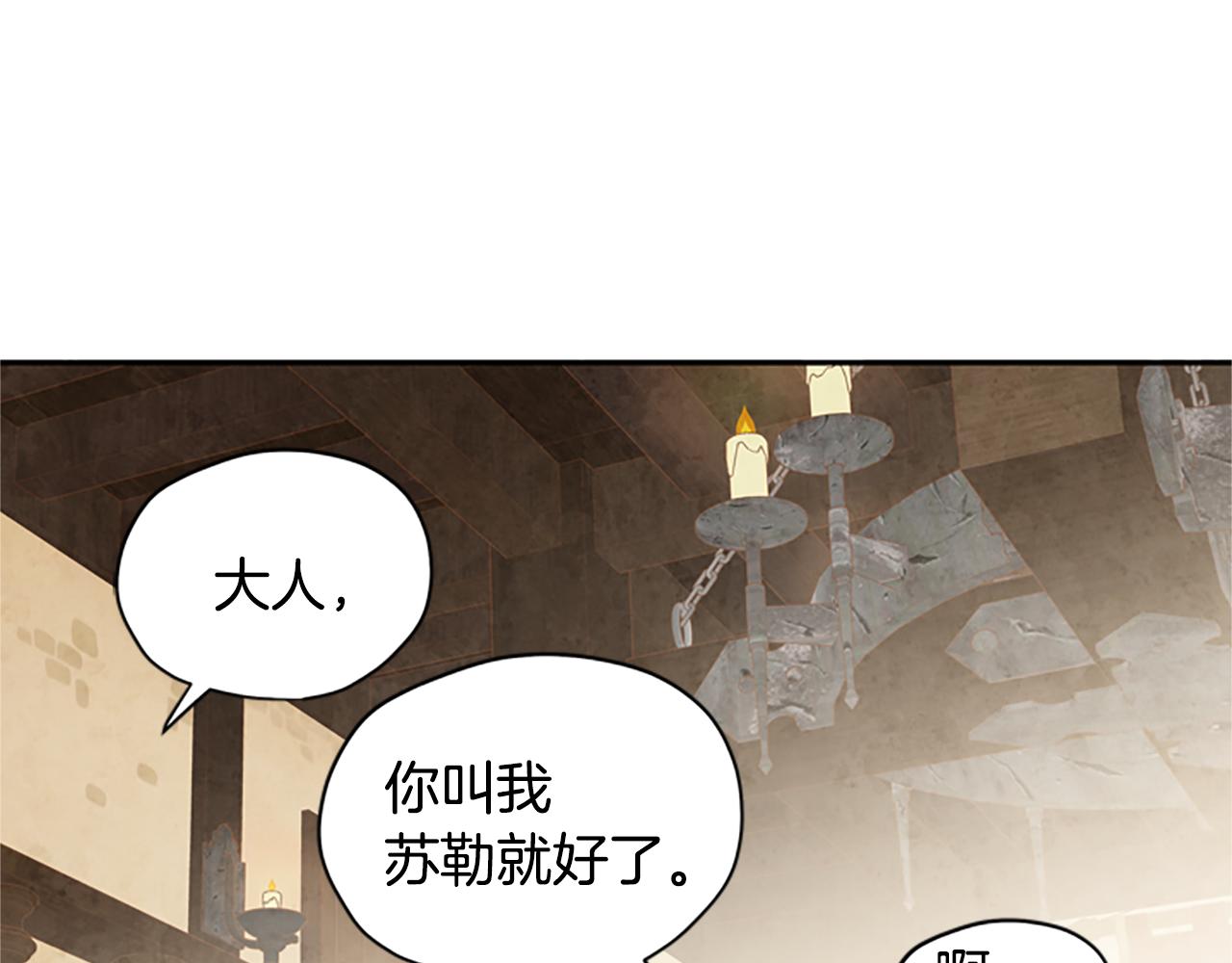 第14话 情敌62