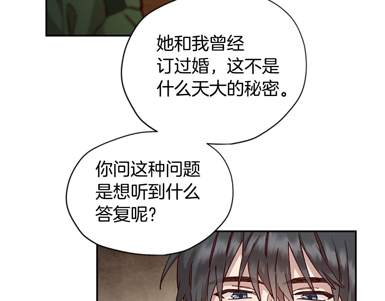 第14话 情敌77