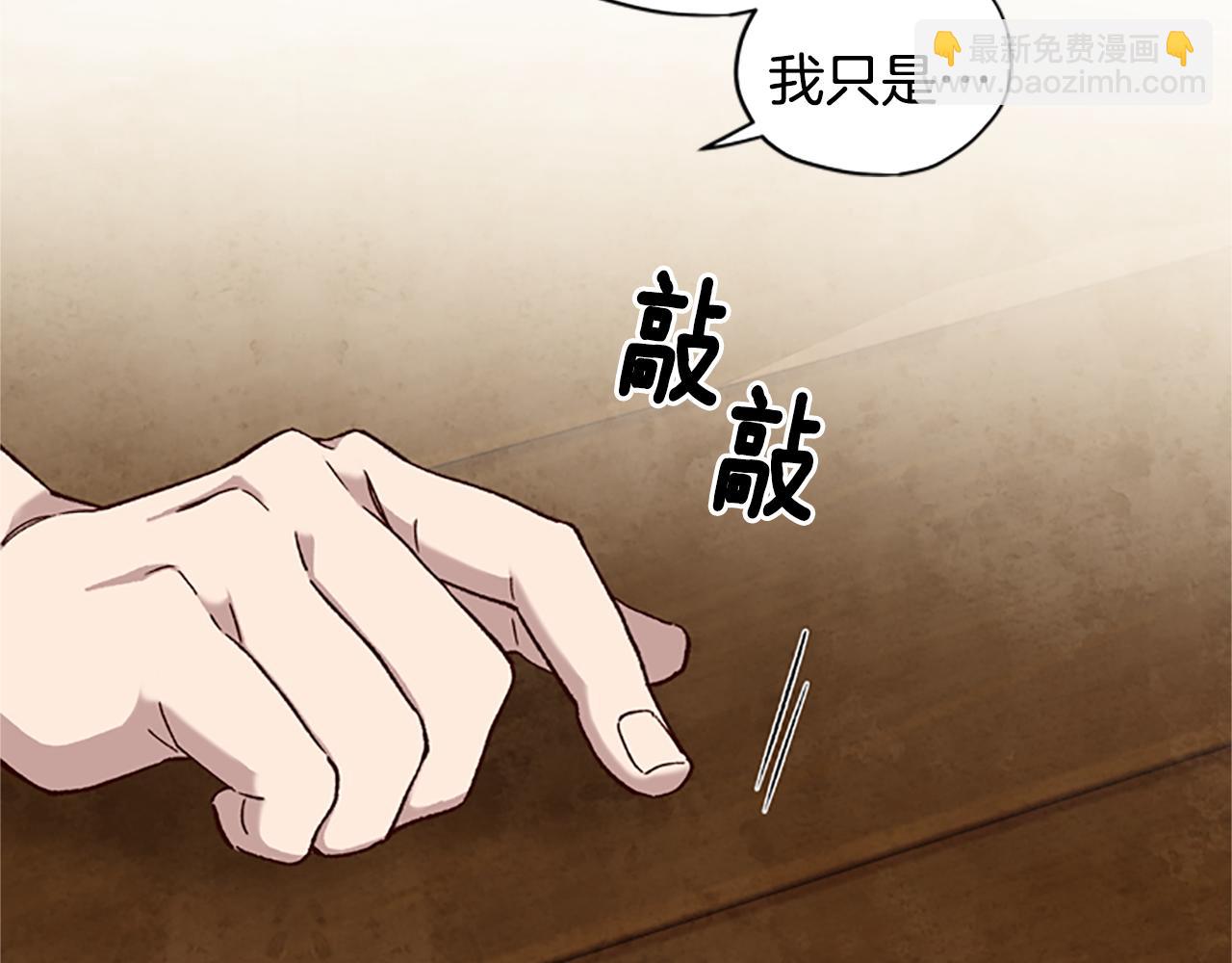 第14话 情敌81