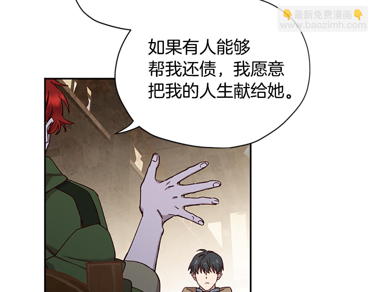 第14话 情敌86