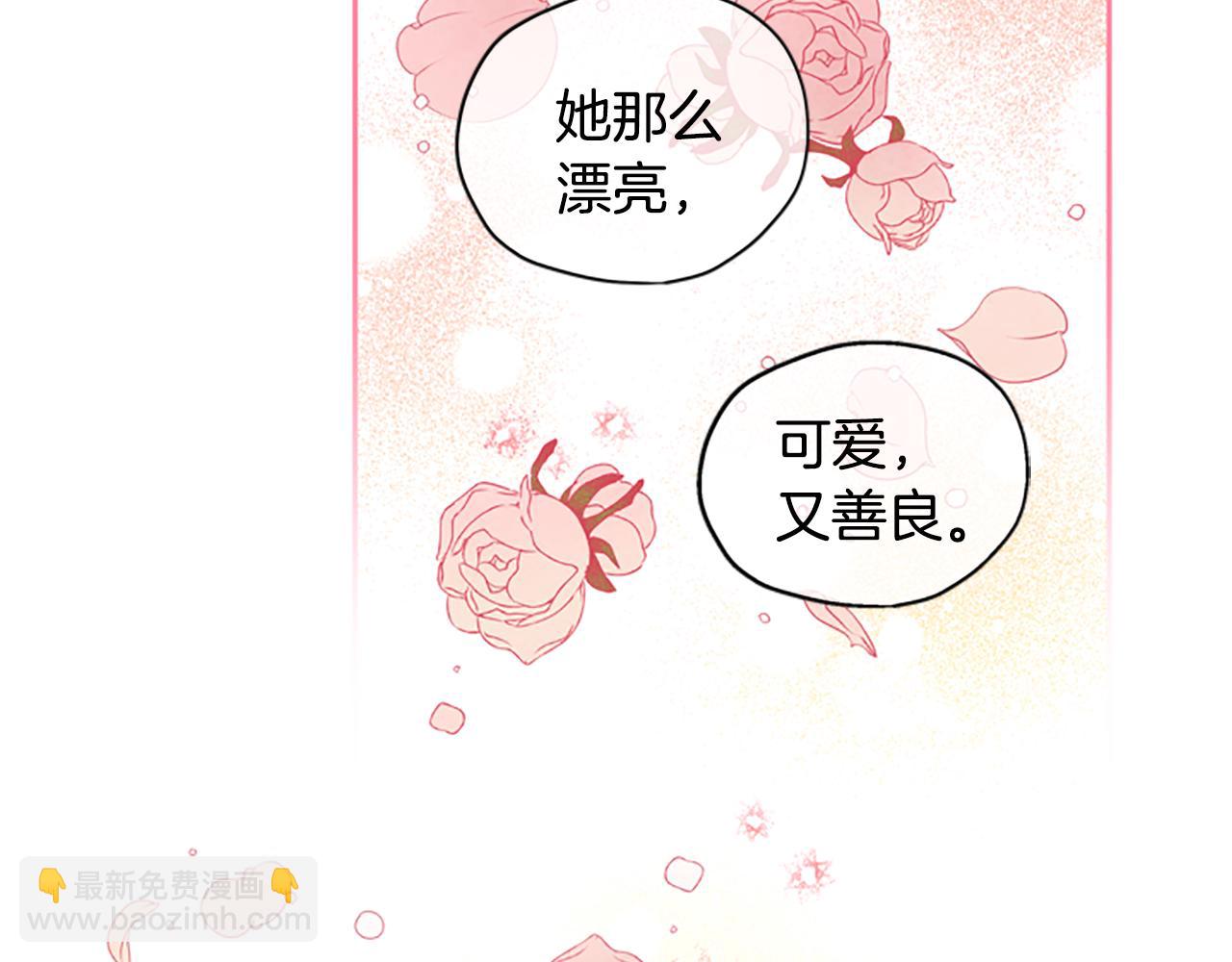 第14话 情敌88