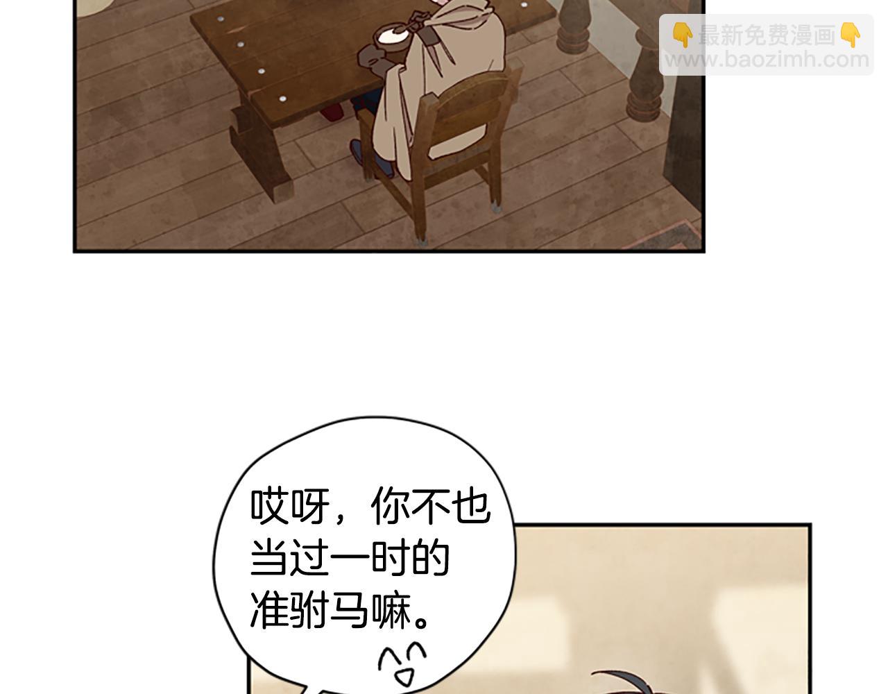 第14话 情敌94