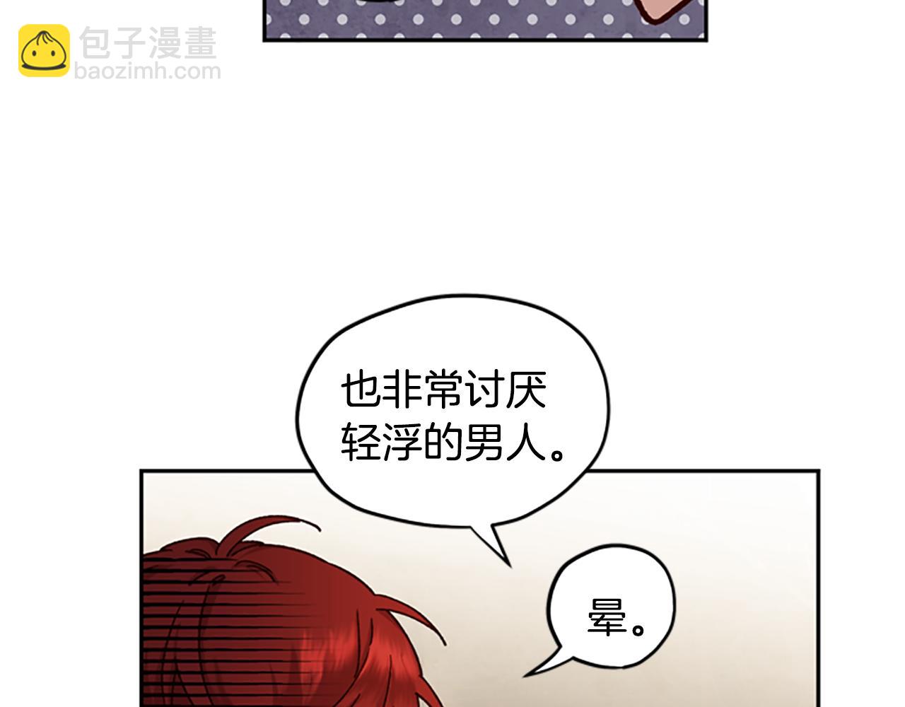 第14话 情敌99