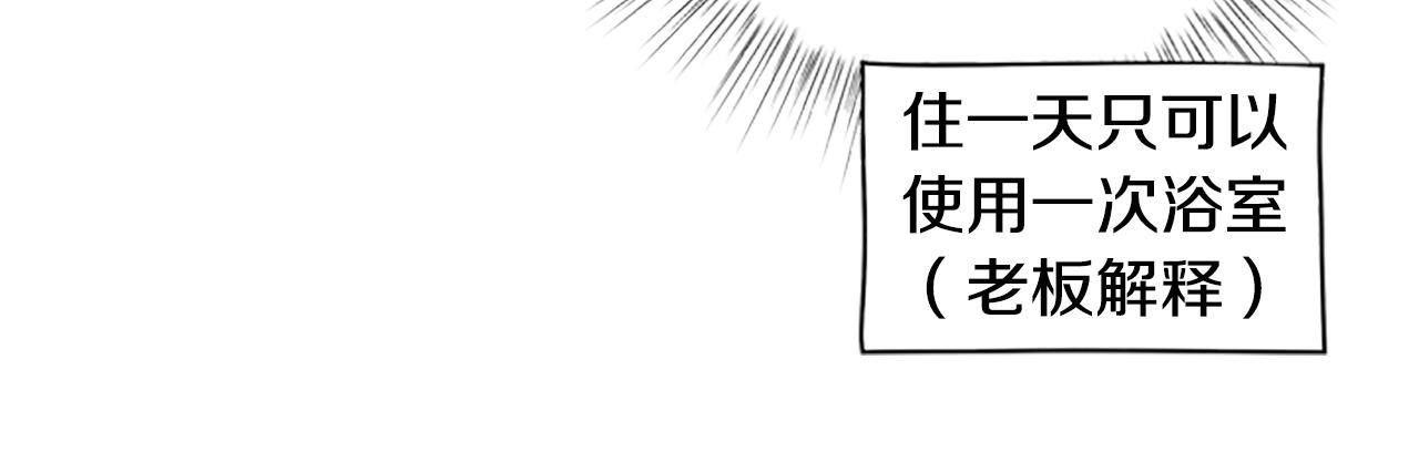 第15话 温柔105