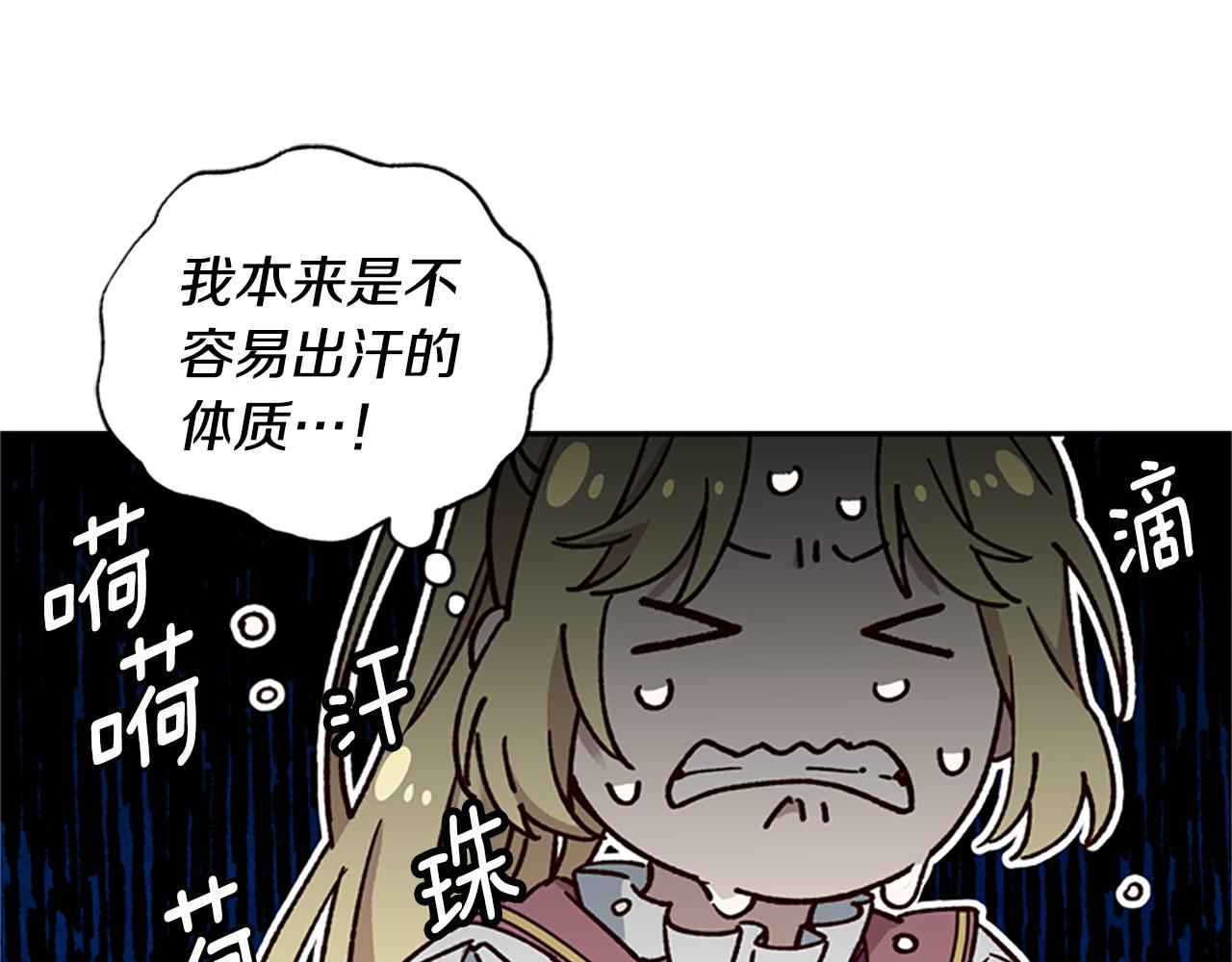 第15话 温柔106