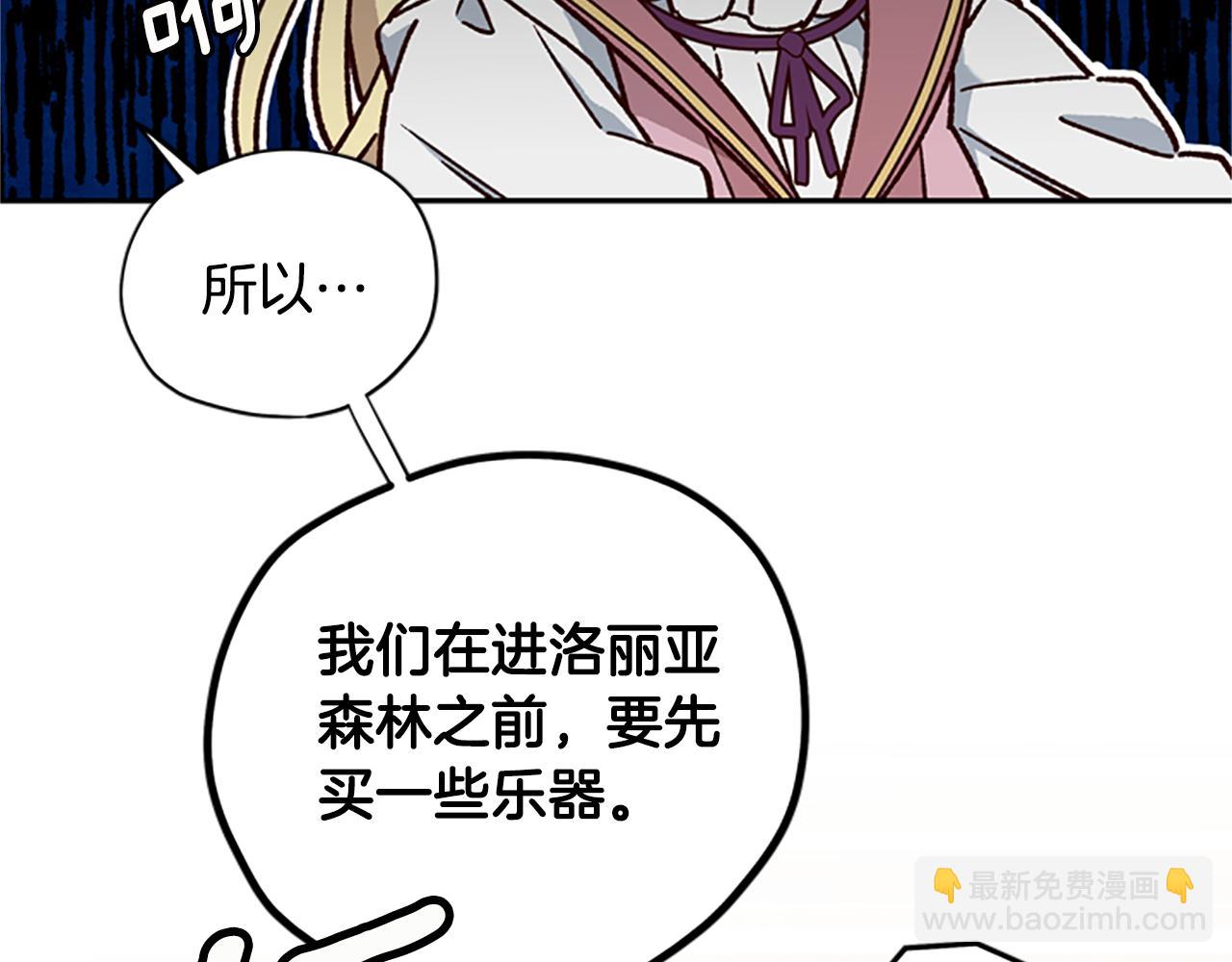 第15话 温柔107