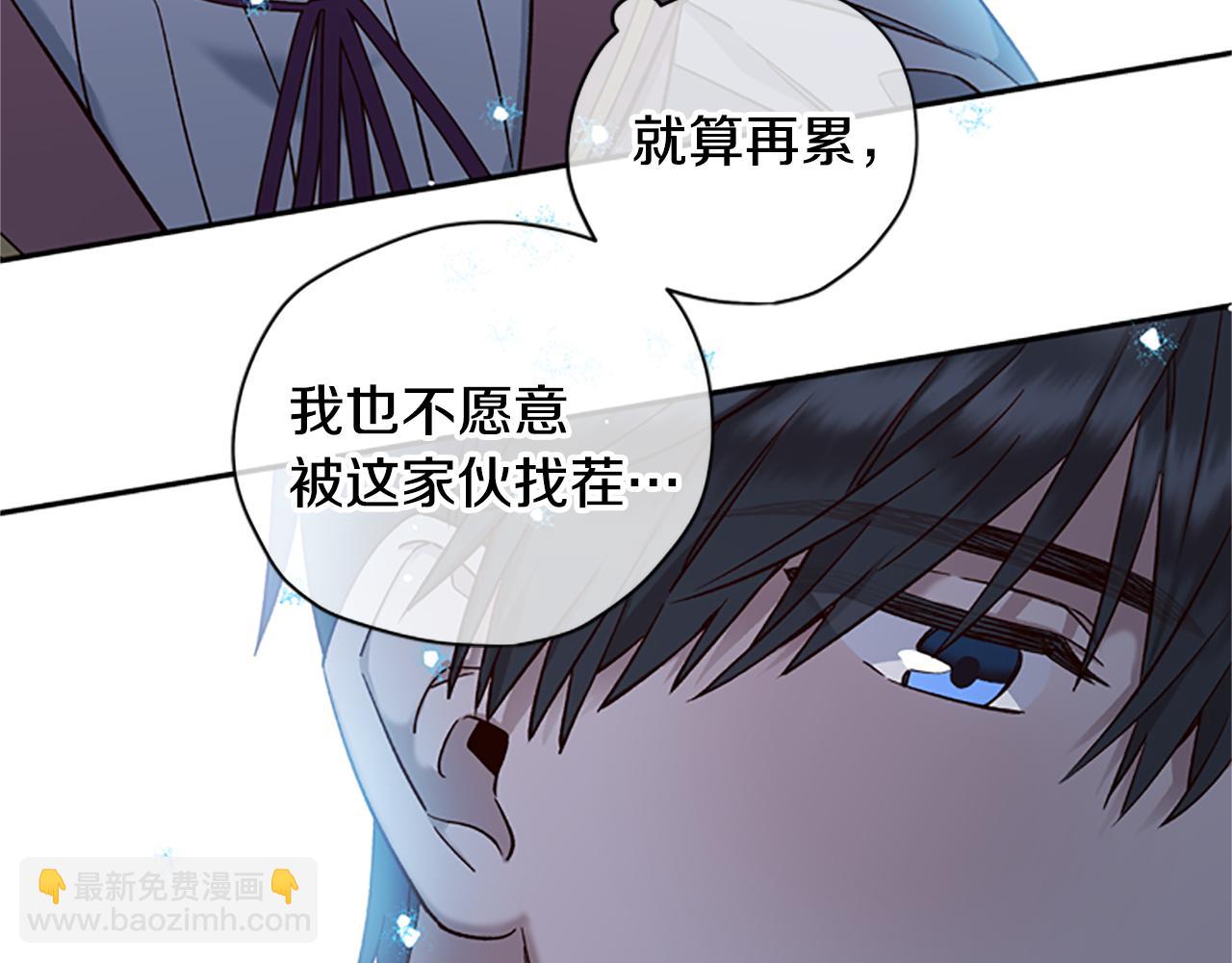 第15话 温柔120