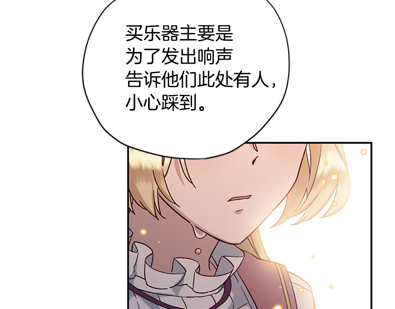 第15话 温柔128