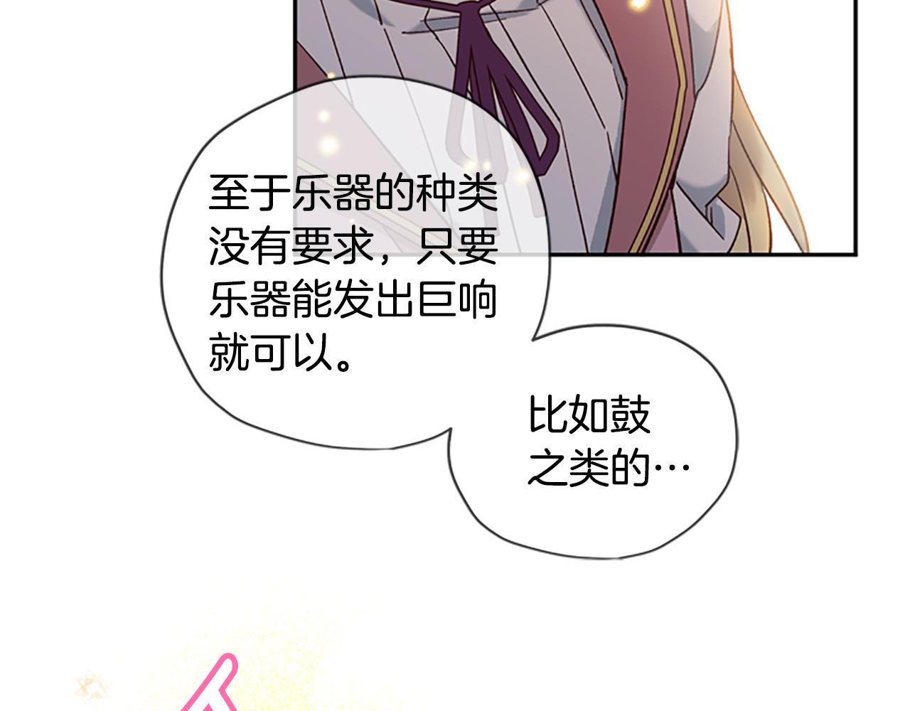 第15话 温柔129