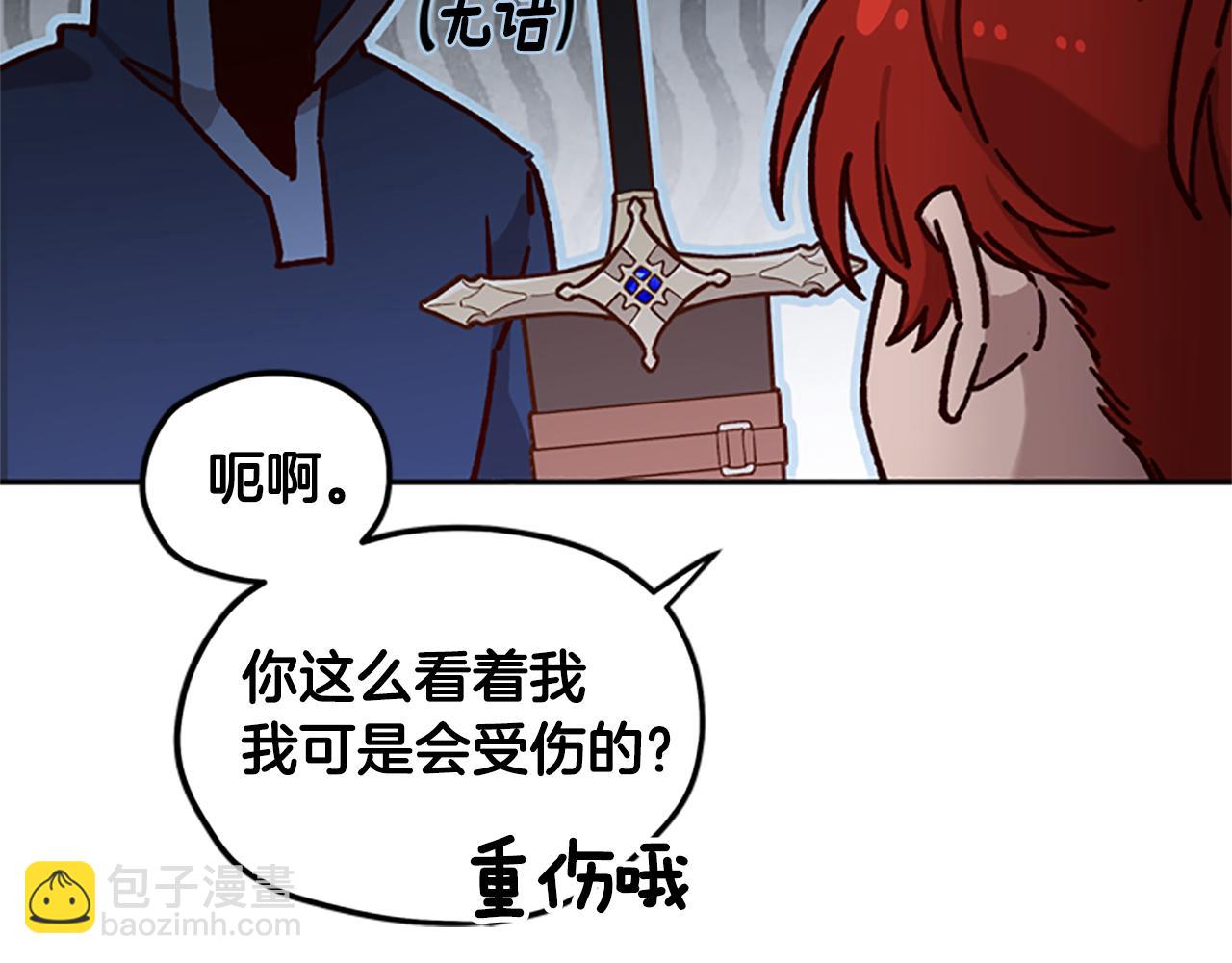 第15话 温柔19