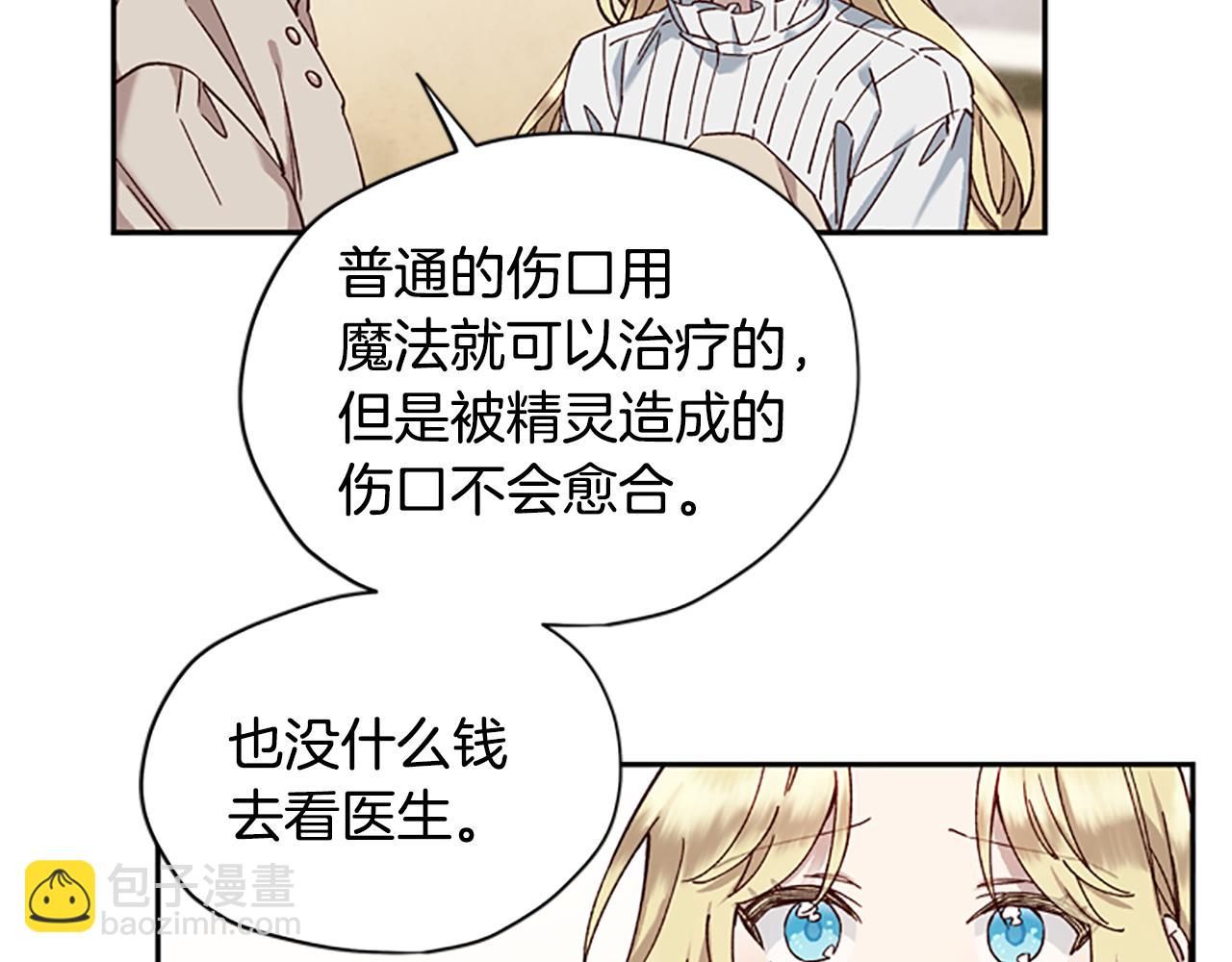 第15话 温柔22