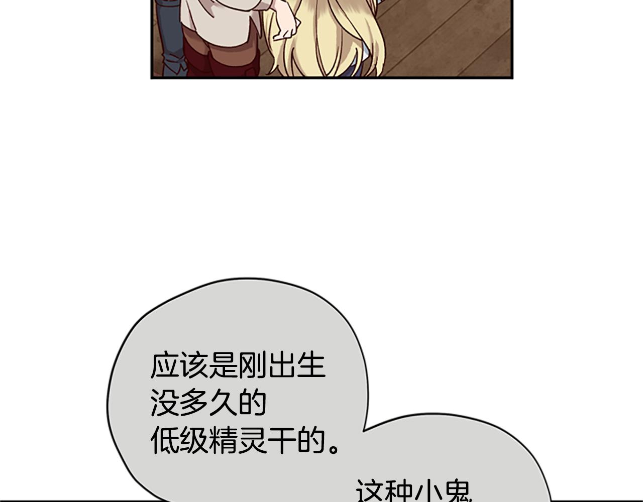 第15话 温柔25