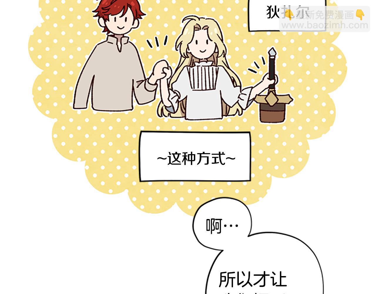 第15话 温柔28