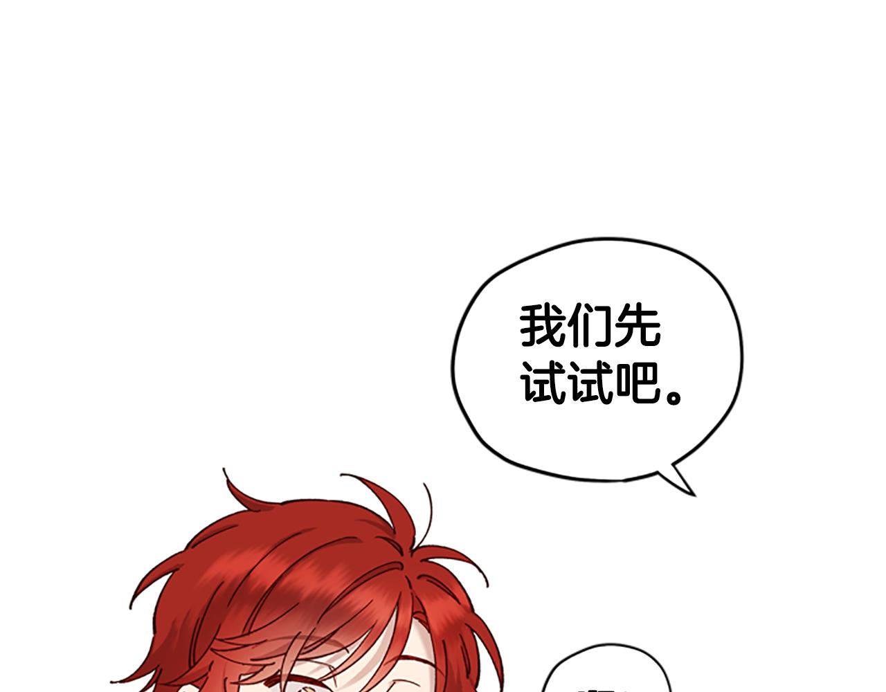 第15话 温柔34