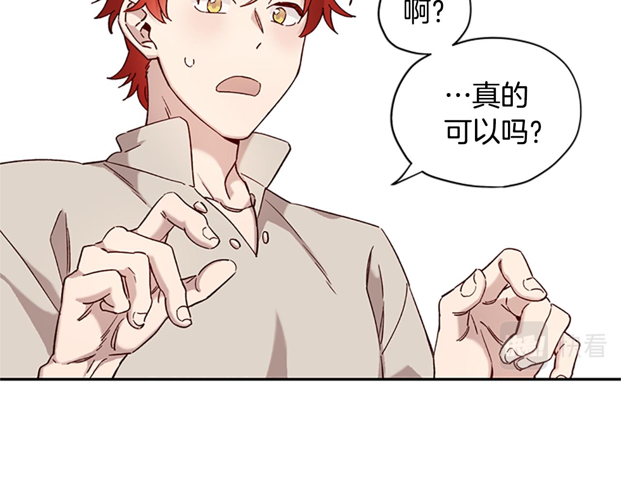 第15话 温柔35