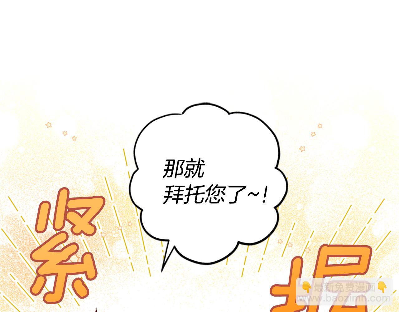 第15话 温柔40
