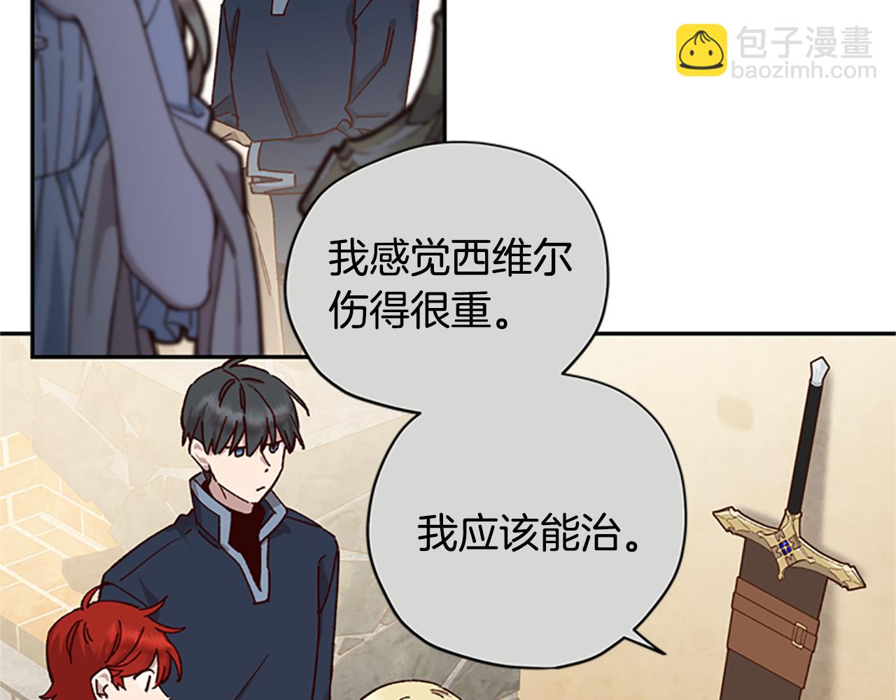 第15话 温柔5