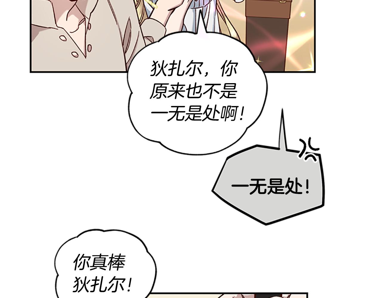 第15话 温柔55