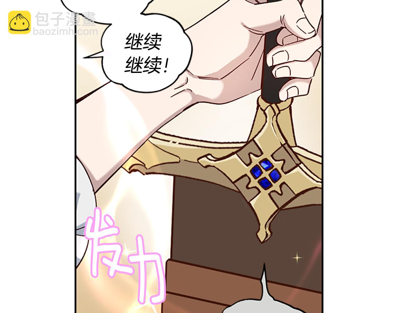 第15话 温柔56