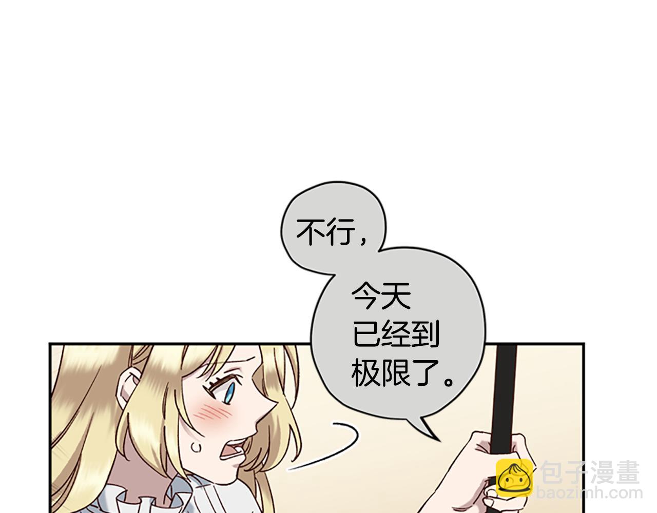 第15话 温柔59