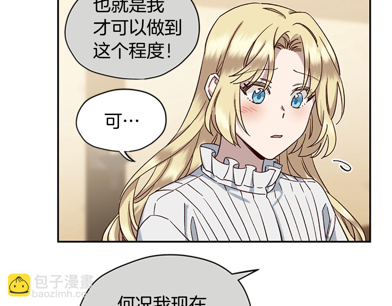 第15话 温柔61