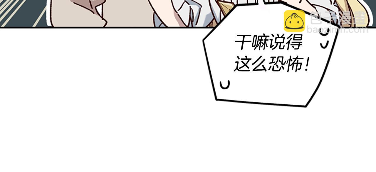 第15话 温柔64
