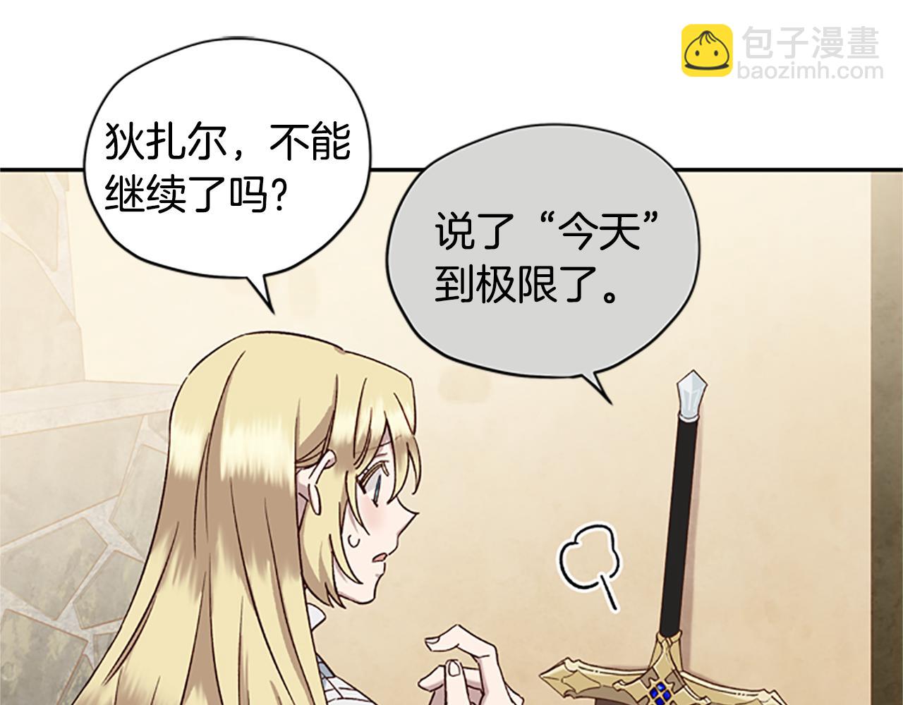第15话 温柔65