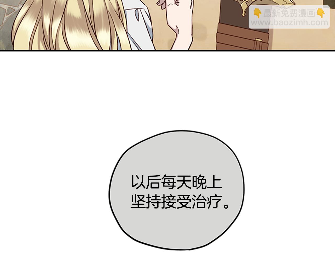 第15话 温柔66