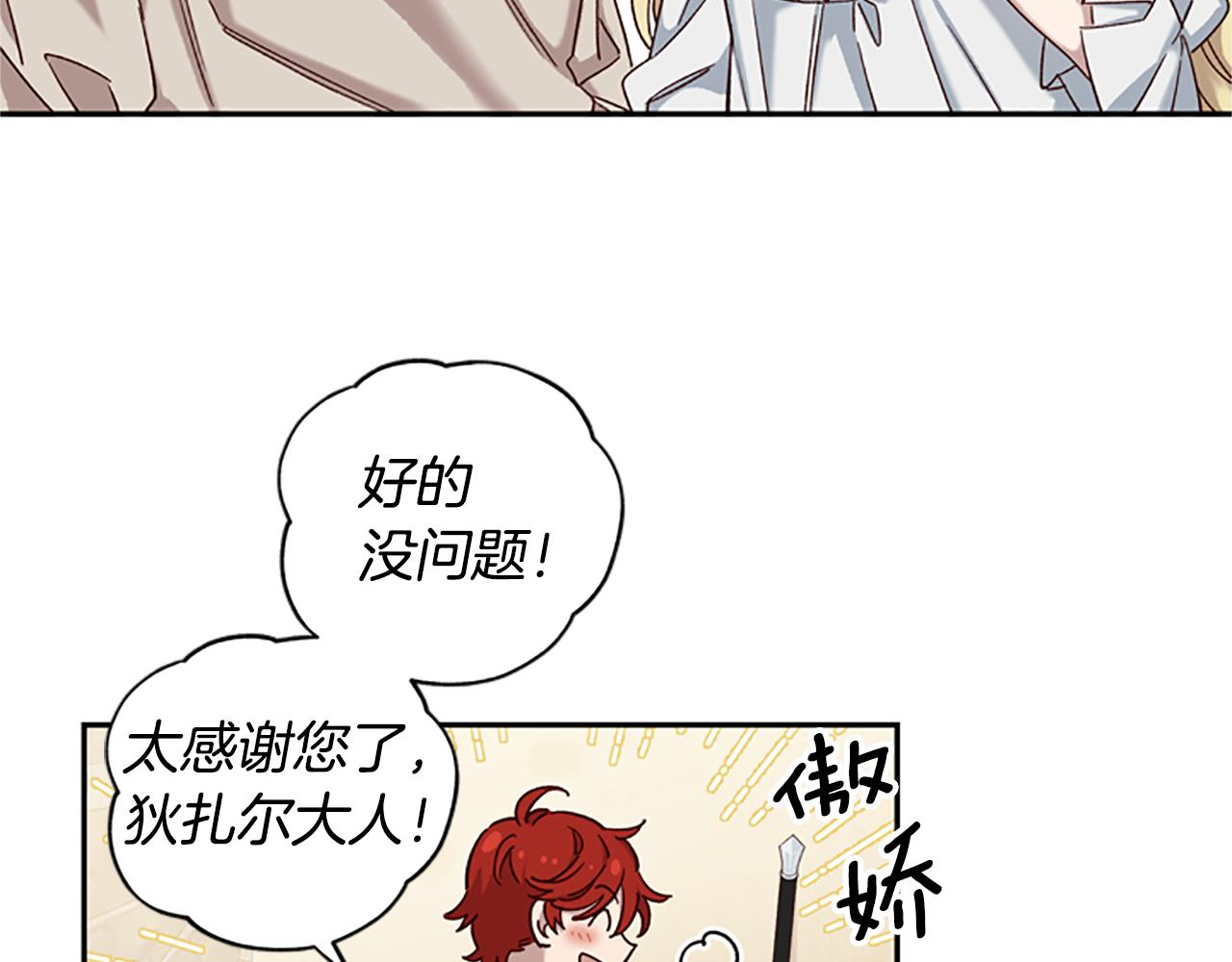 第15话 温柔68