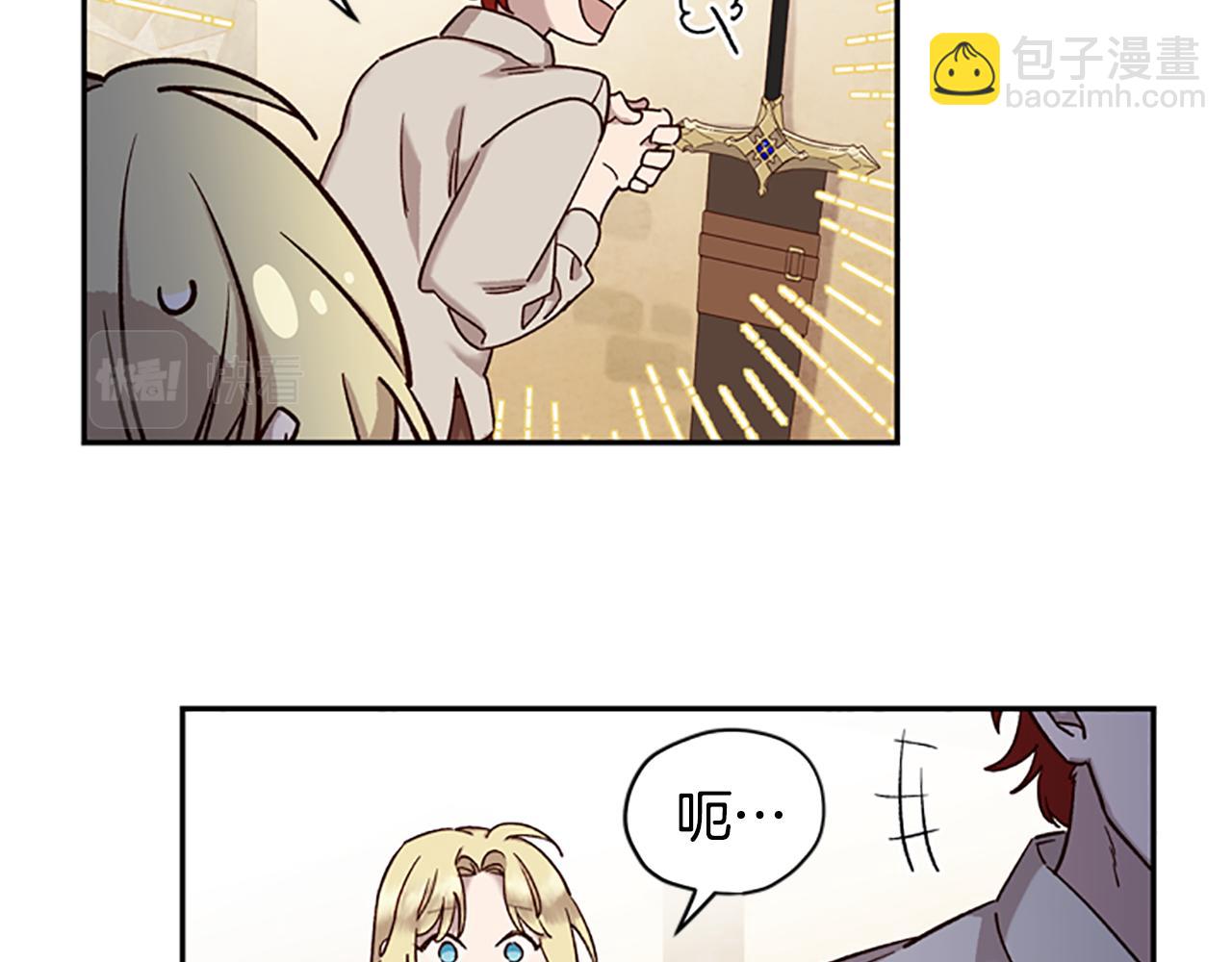 第15话 温柔69