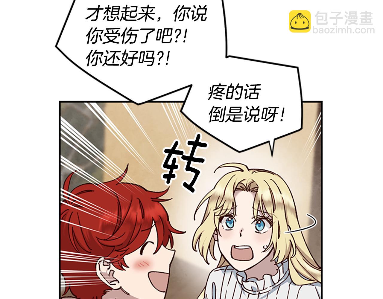 第15话 温柔7