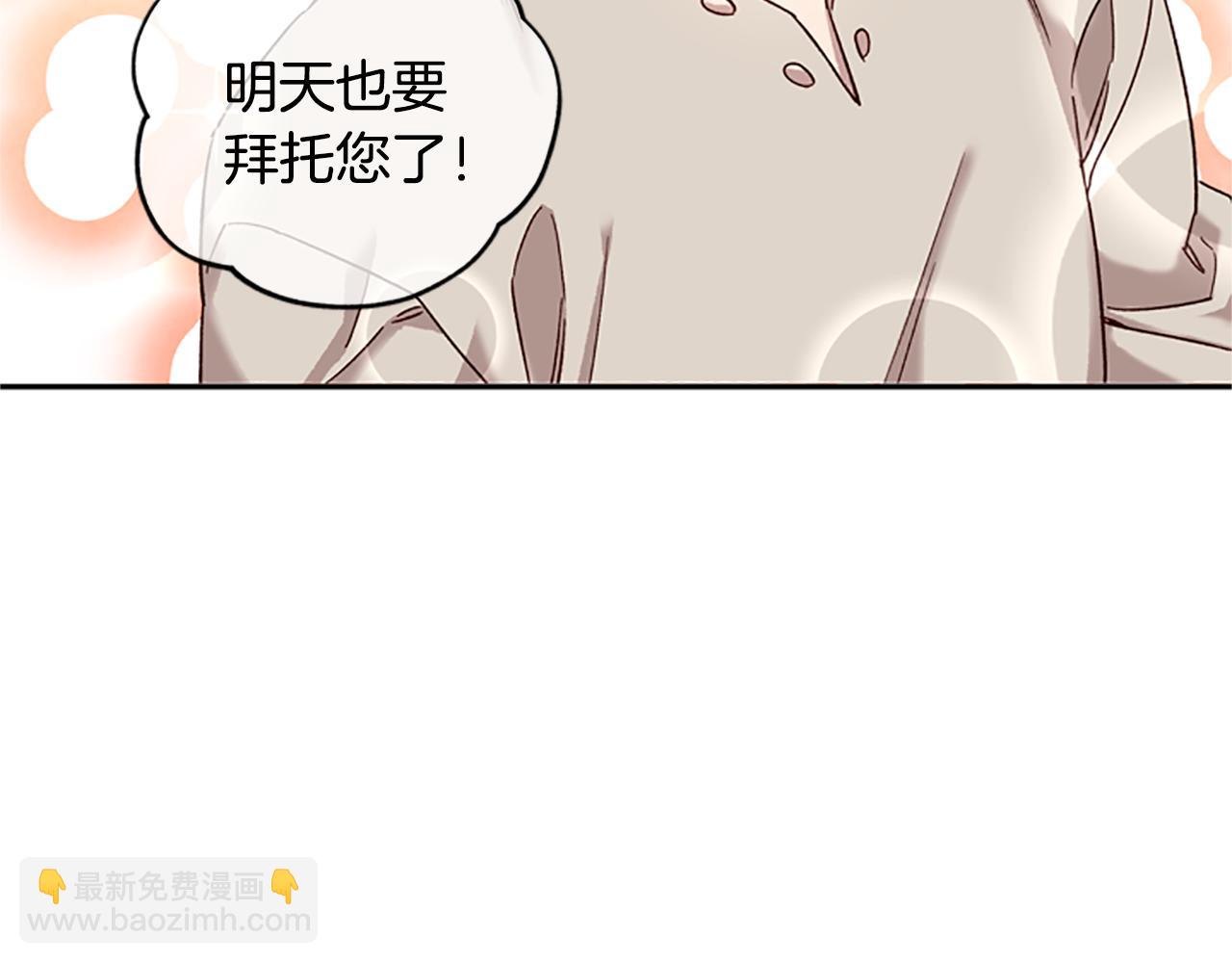 第15话 温柔75