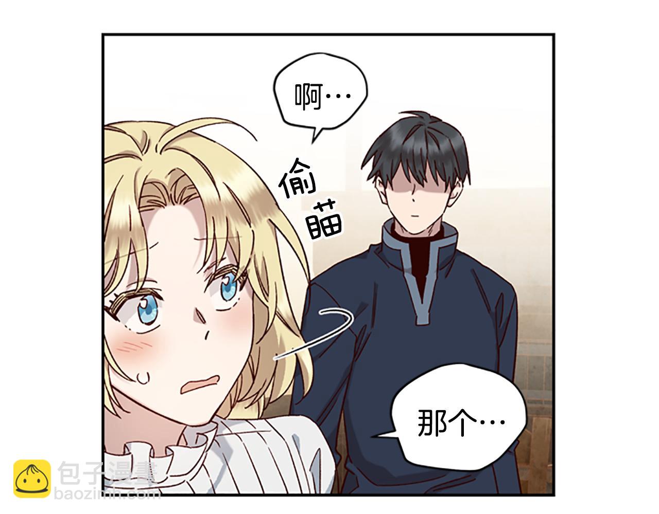 第15话 温柔76