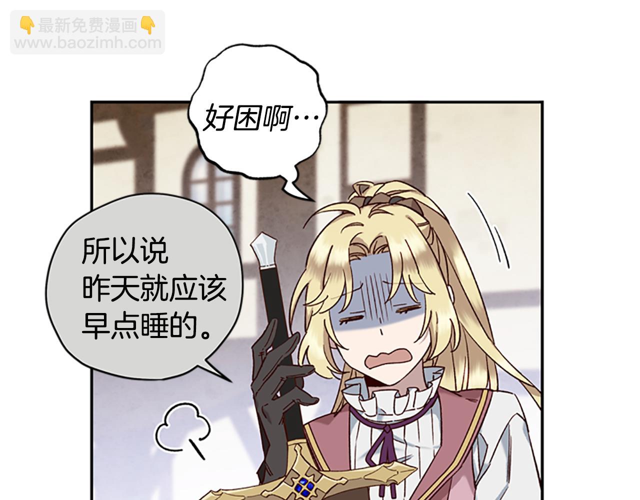 第15话 温柔85