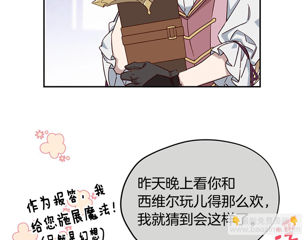 第15话 温柔86