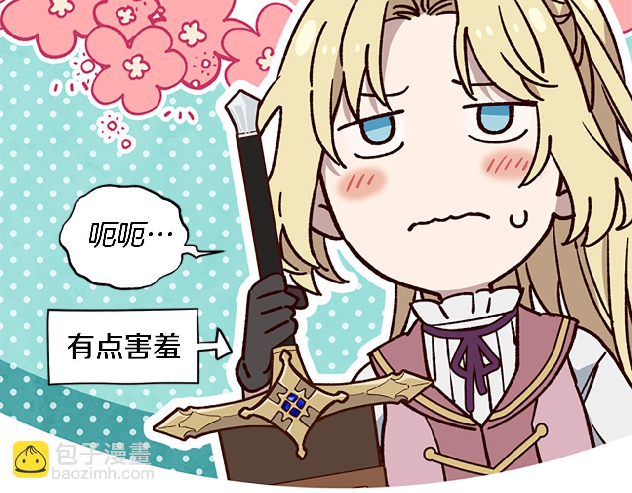 第15话 温柔88