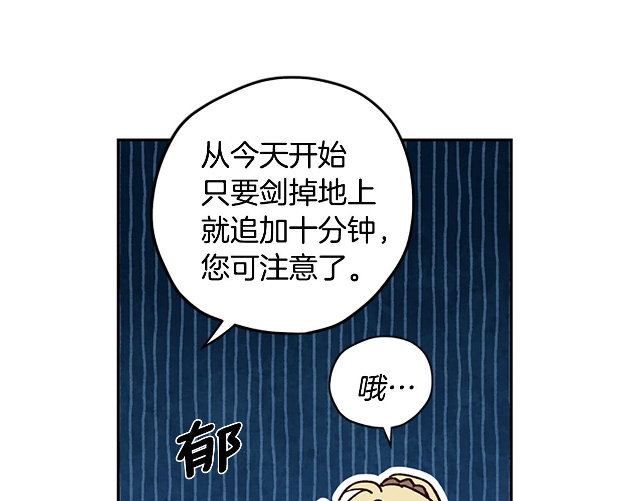 第15话 温柔92