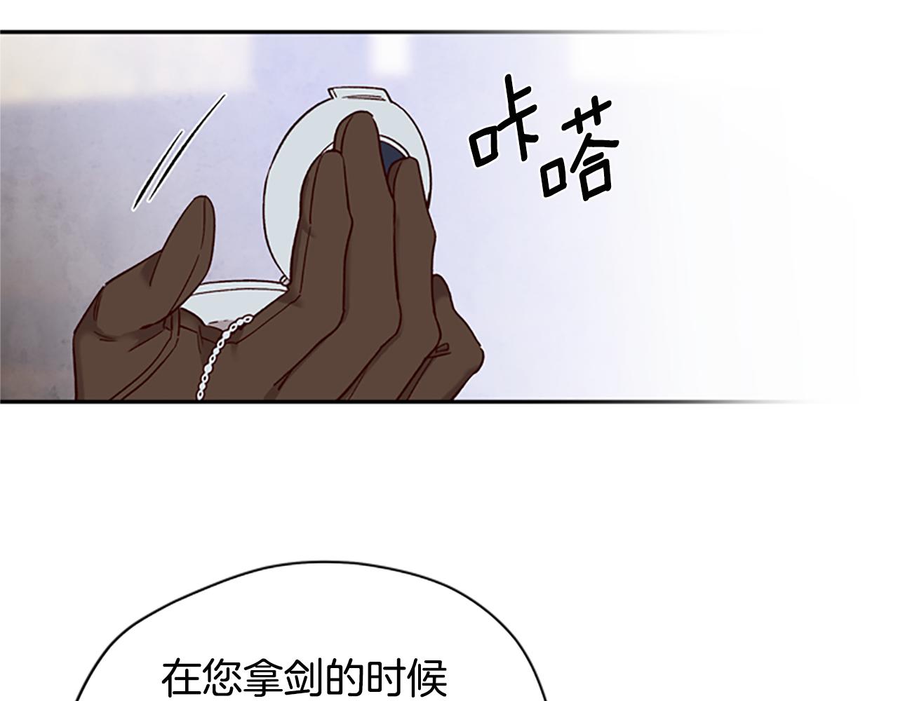第15话 温柔94