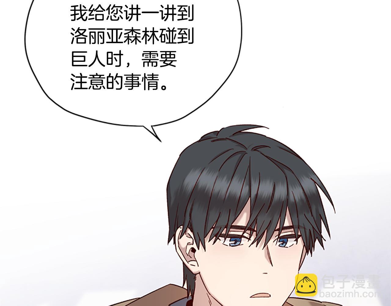 第15话 温柔95