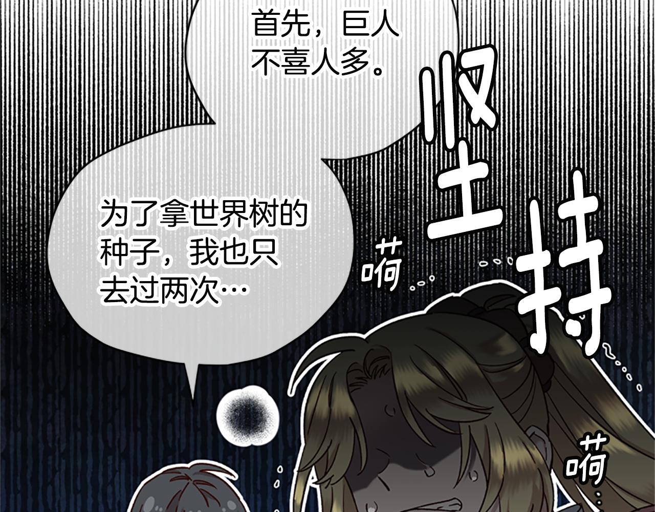 第15话 温柔97